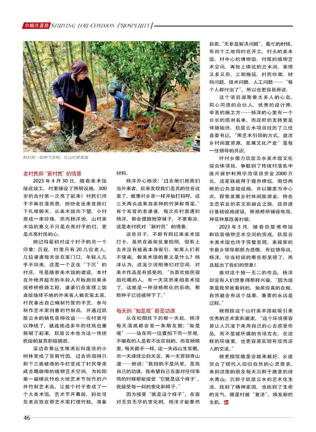 一座美术馆激活一个村庄,乡村振兴走出“艺术范” - 知乎