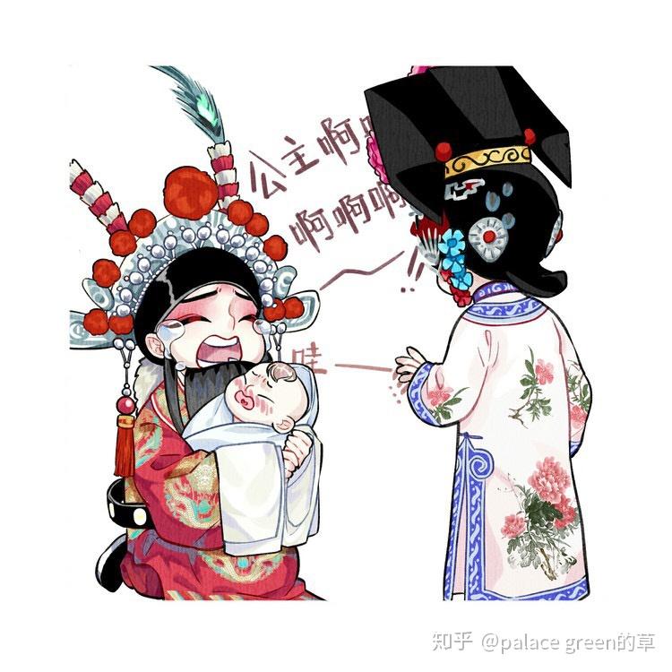 如何评价王珮瑜