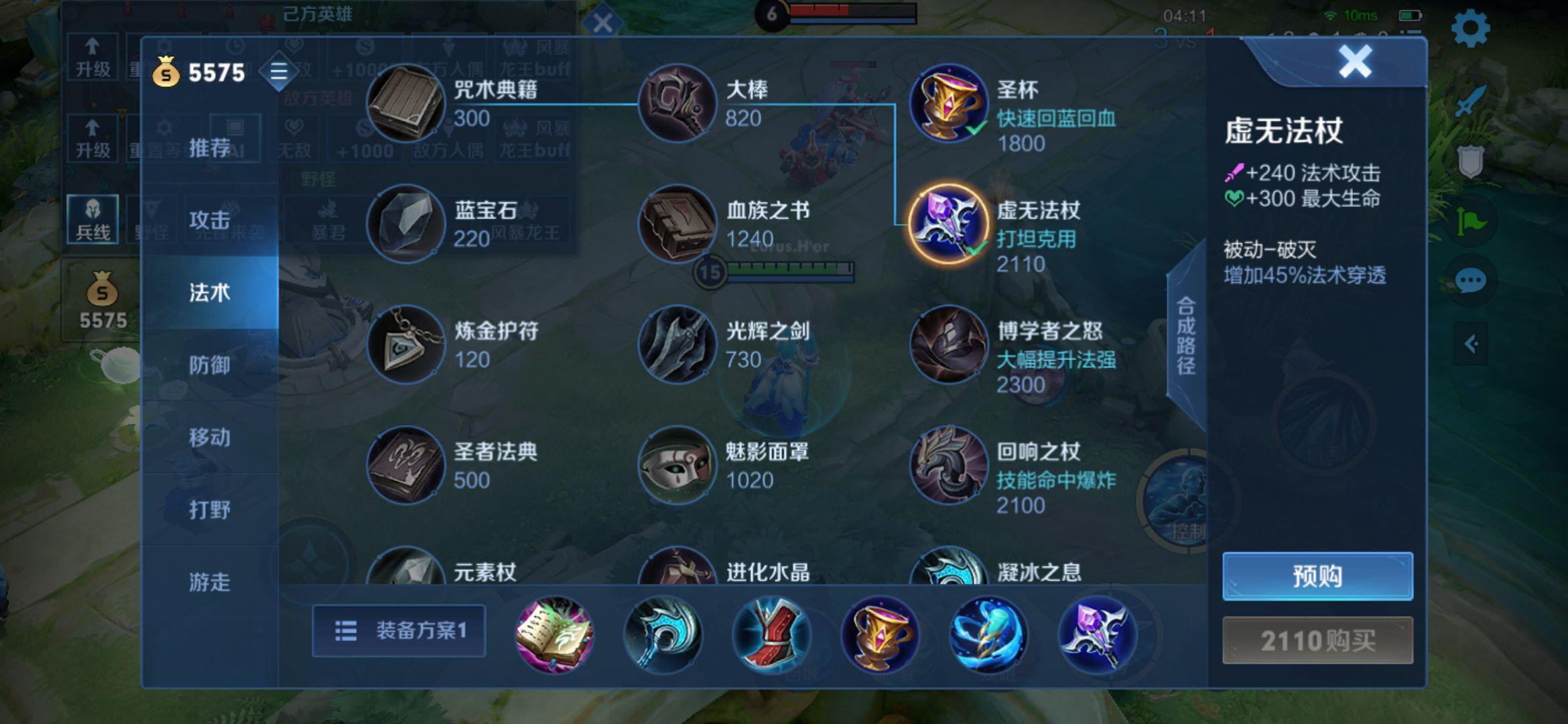 王昭君出装 - 知乎
