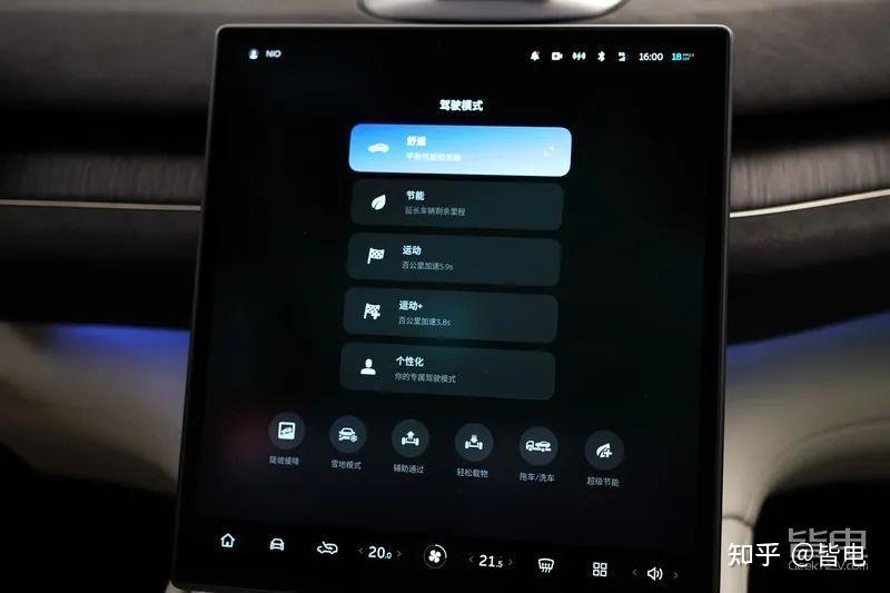 蔚来ES7实拍解析:比ET7舒适的竟是它!23 蔚来ES7实拍解析:比ET7舒适的竟是它!