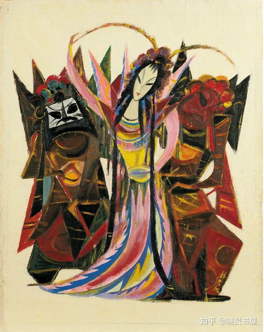 林风眠人物画:戏曲人物画(四) - 知乎