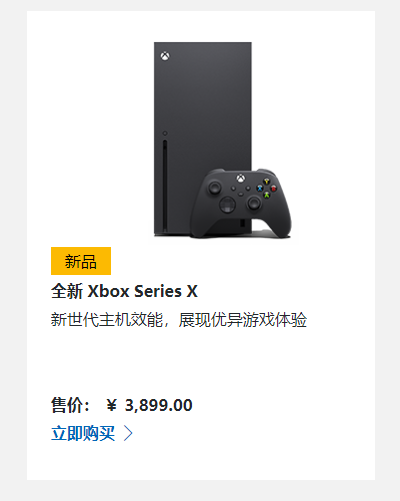 Xbox series x能当电脑主机吗？ - 知乎