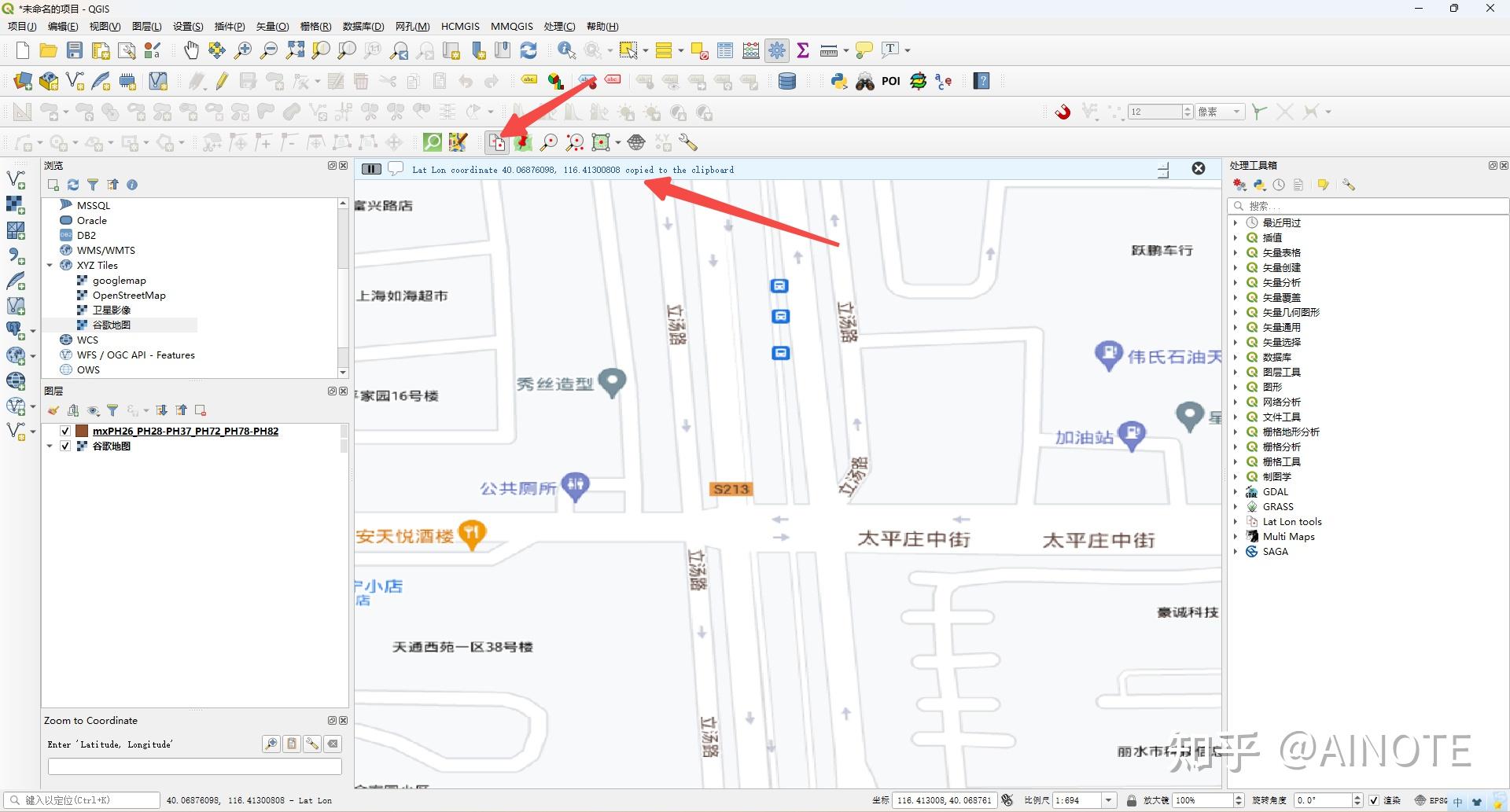 QGIS中坐标的定位与拾取 - 知乎