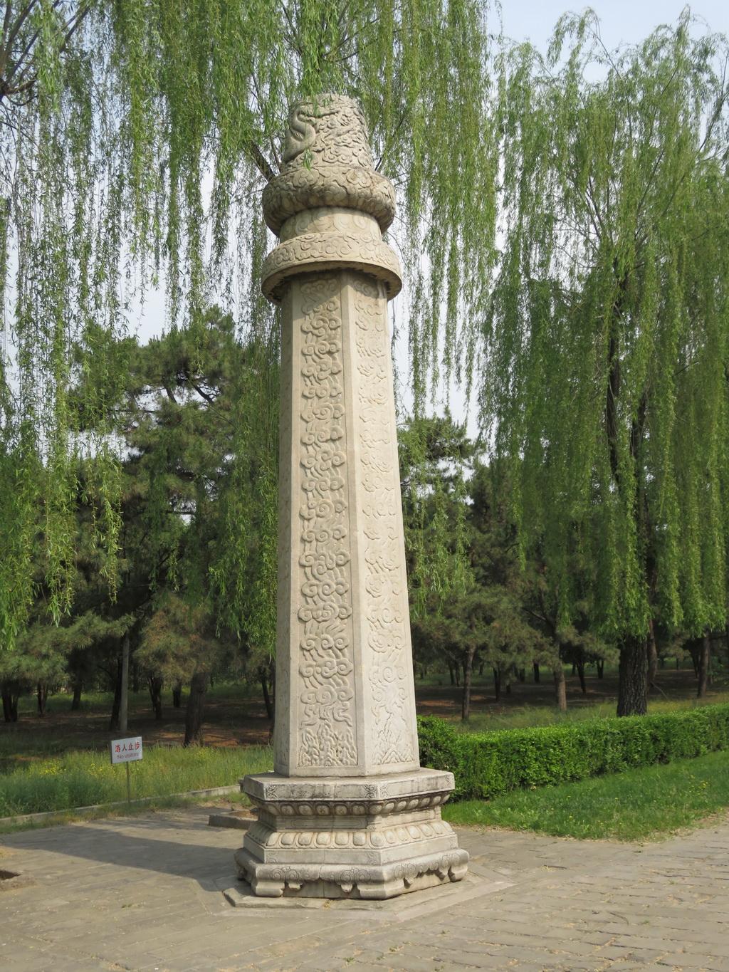 石望柱的柱身,基座截面均作六边形.