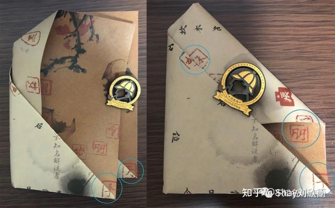 谜宫3永乐疑阵 - 众筹关解谜攻略完整答案  第3张