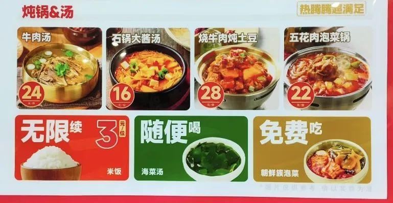 想吃得丰盛点,可以点9块钱的儿童餐,备注加蔬菜,再加上免费的赠菜