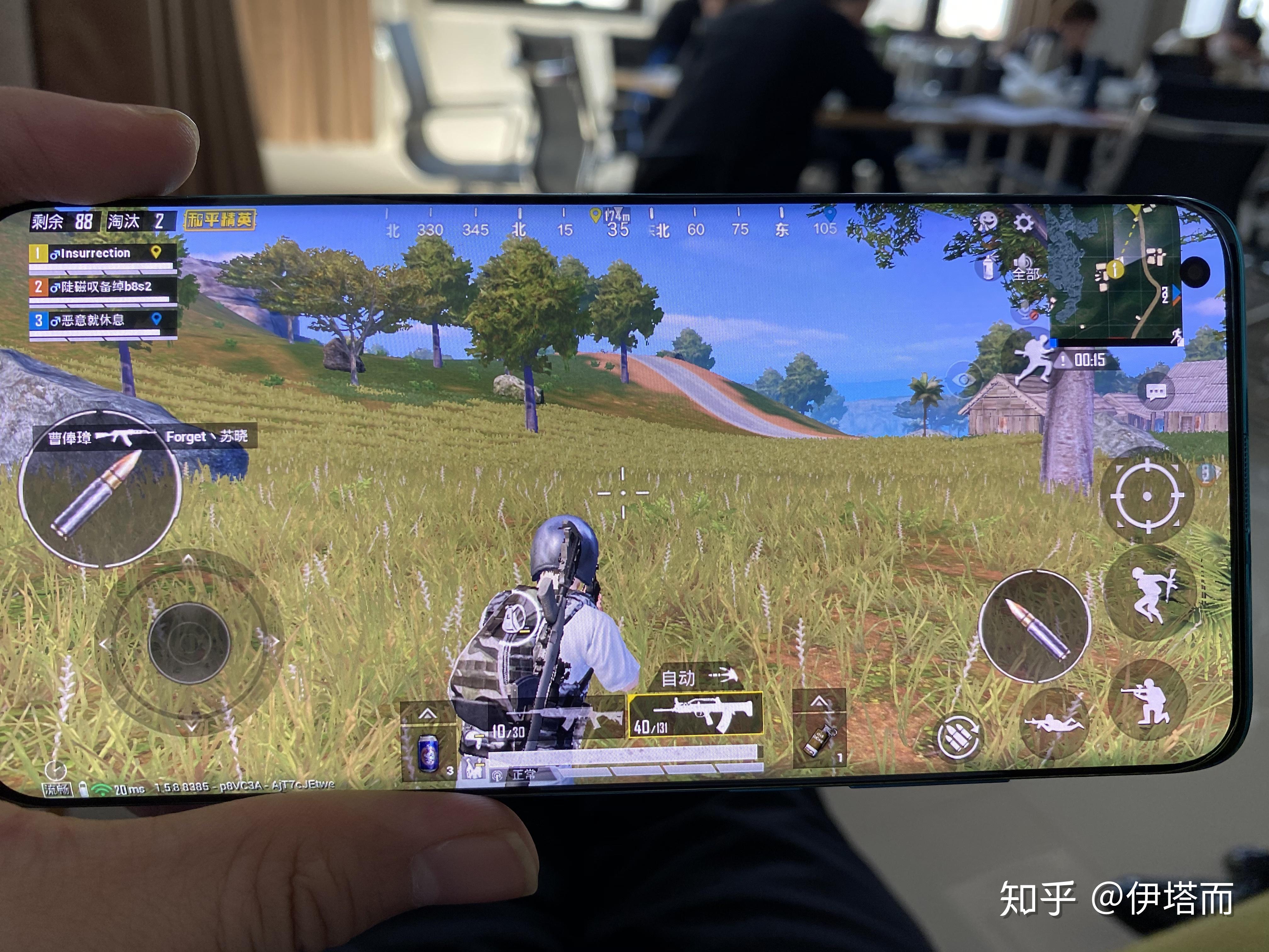 小米10的真实游戏体验