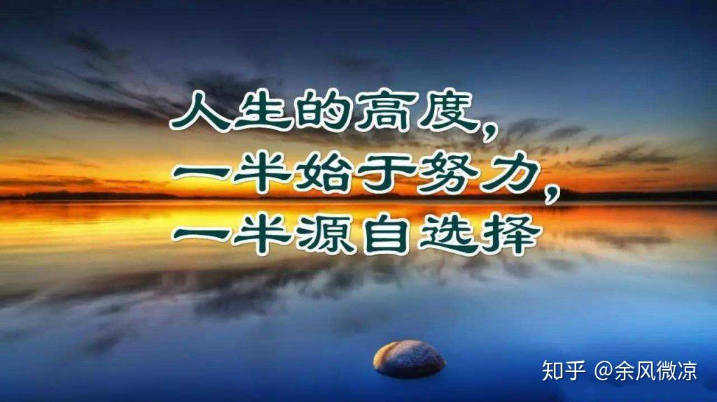 机会是什么?如何把握现有的机会 - 知乎