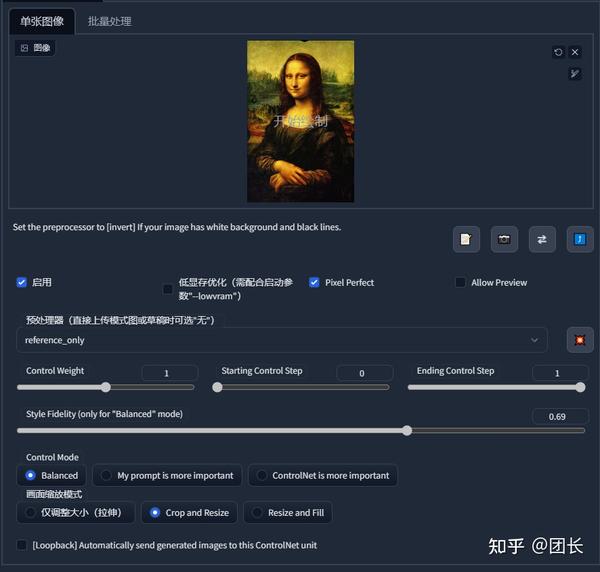 Stable Diffusion仿制神器,Reference Only评测 - 知乎