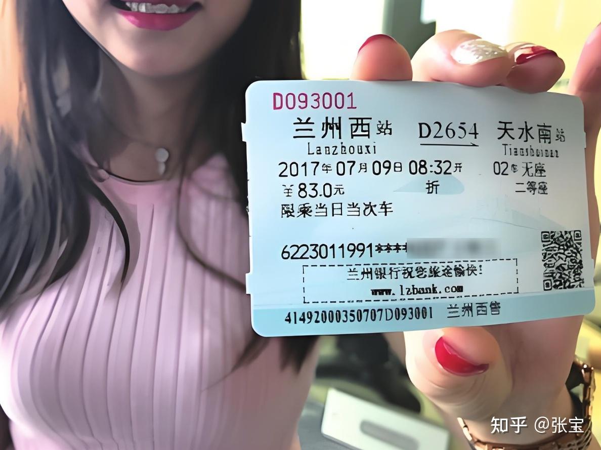 无座票不可以在一等座车厢空座上坐吗? - 知乎
