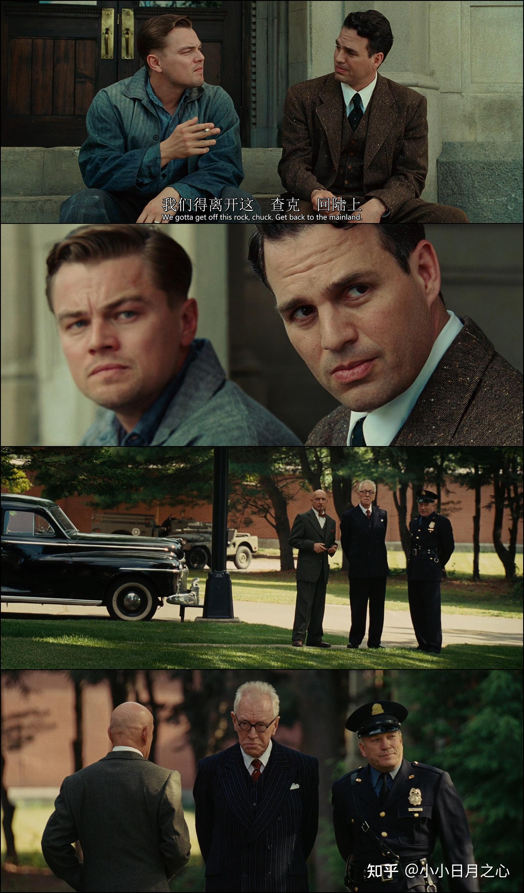 怎么理解电影禁闭岛最后男主角说的是作为一个恶人一样的活着或是作为