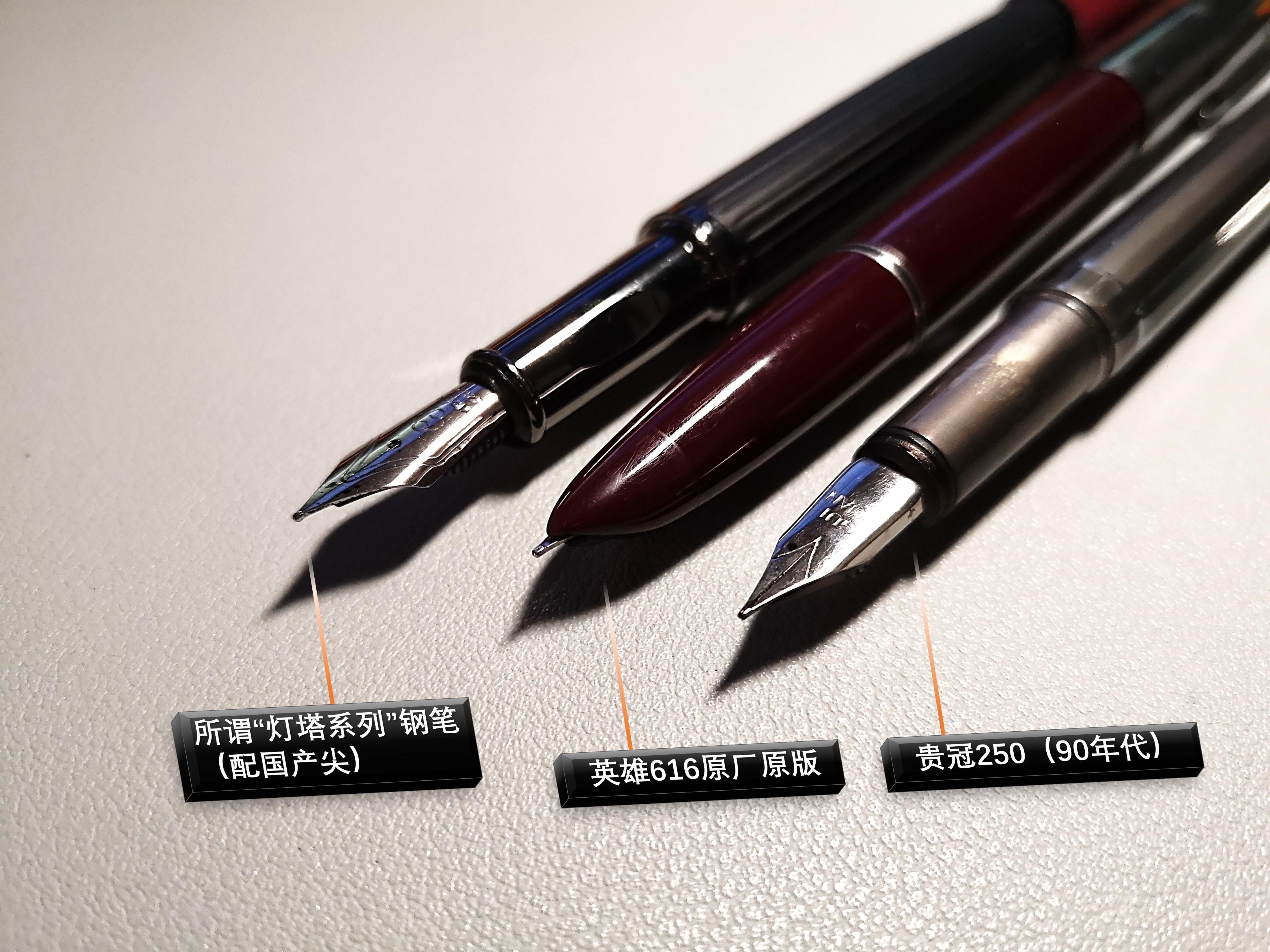 请问对于学生来说明尖钢笔对于暗尖钢笔有什么优点或者区别