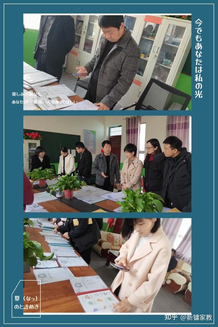 校际交流促提升，携手共进谋发展———兄弟学校来我校参观交流 - 知乎