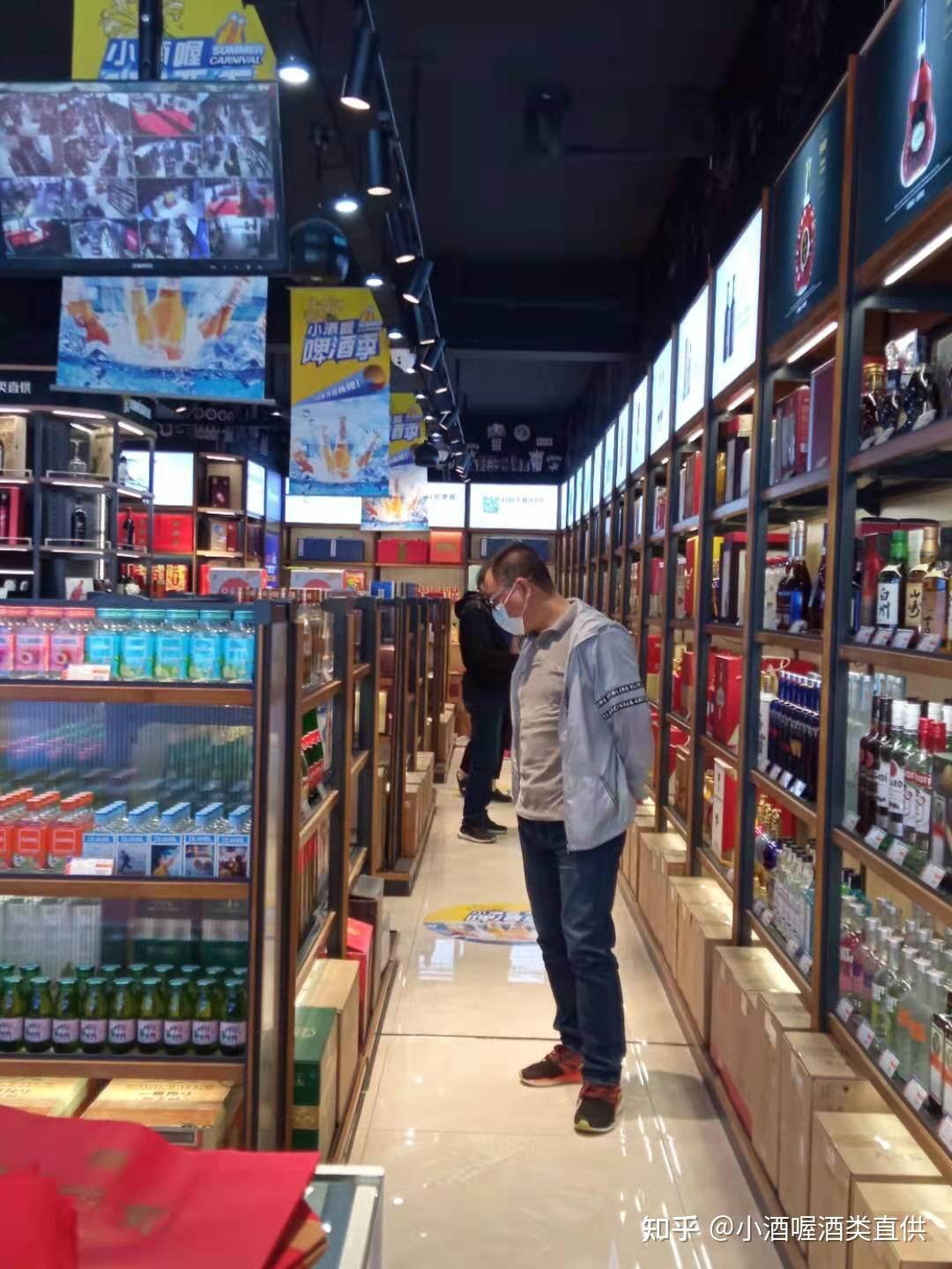 小酒喔门店图片