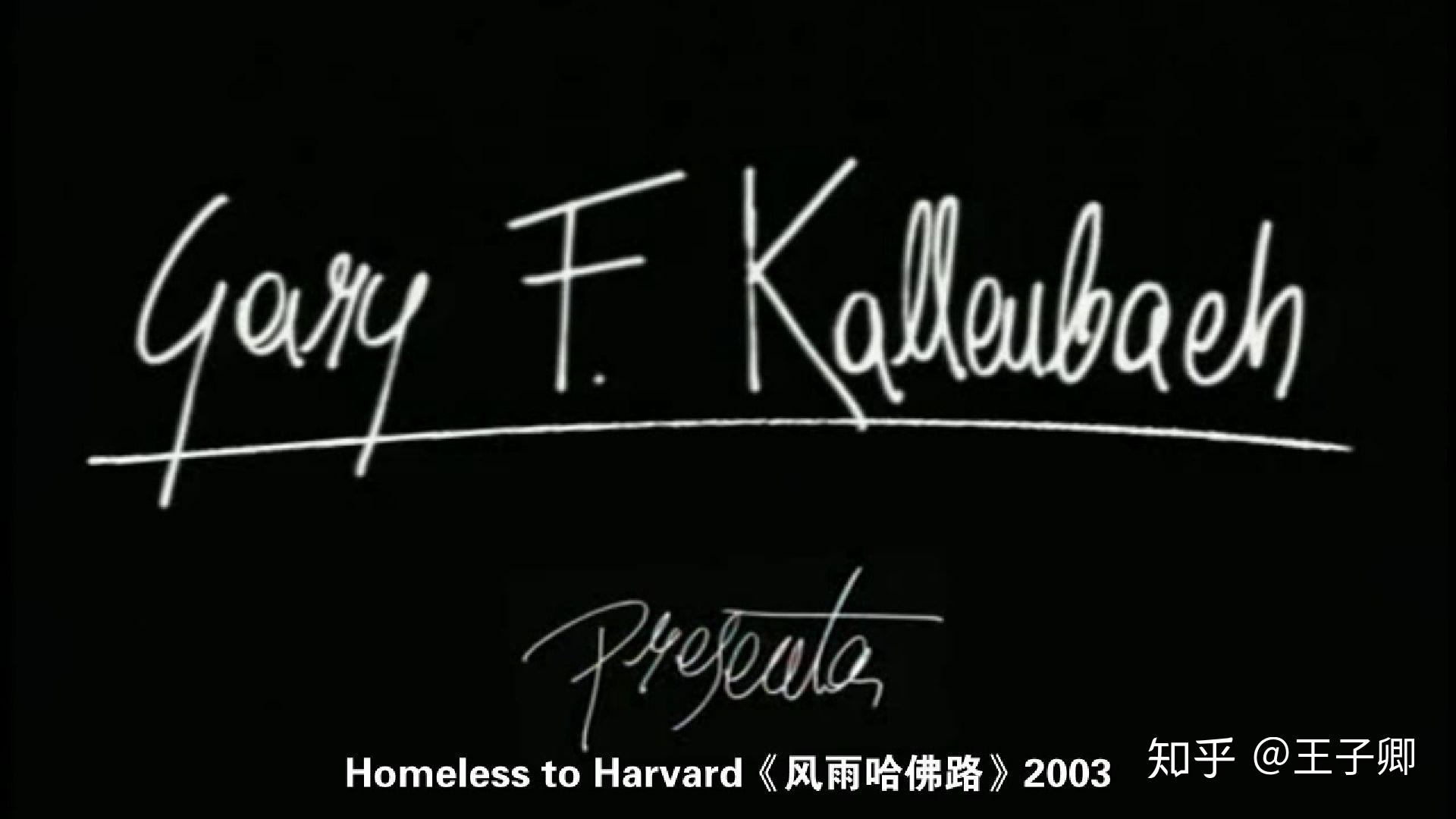 20190519day34王子卿炉边碎言