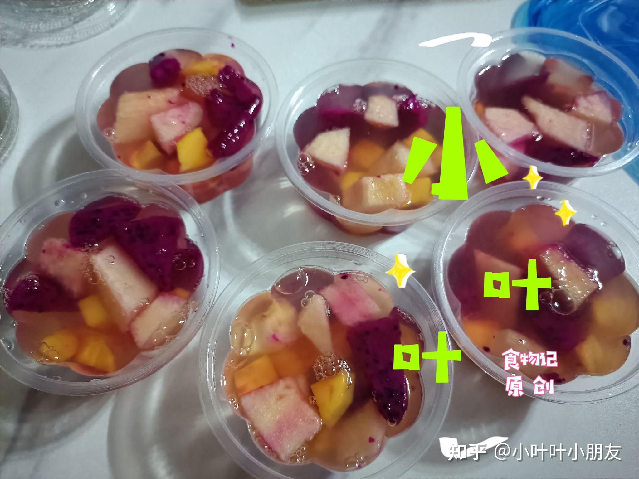 水果果冻做法，会烧开水就会做，简单零添加，冰凉Q弹好吃更放心 - 哔哩哔哩