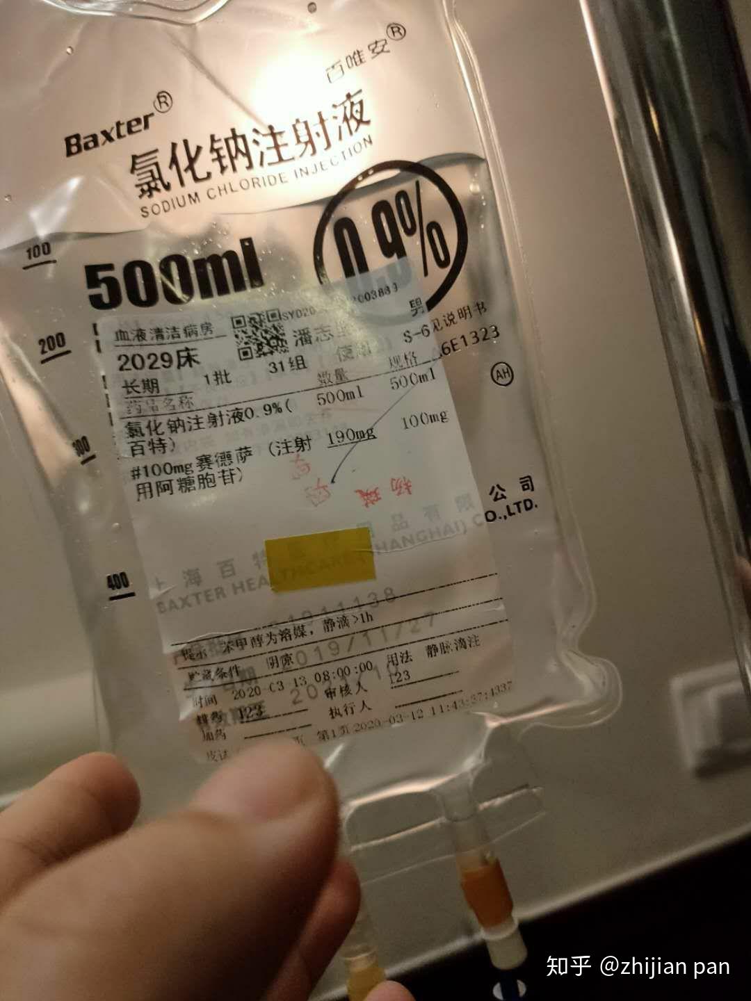 3月13日,第二天化疗,也很轻松. - 知乎