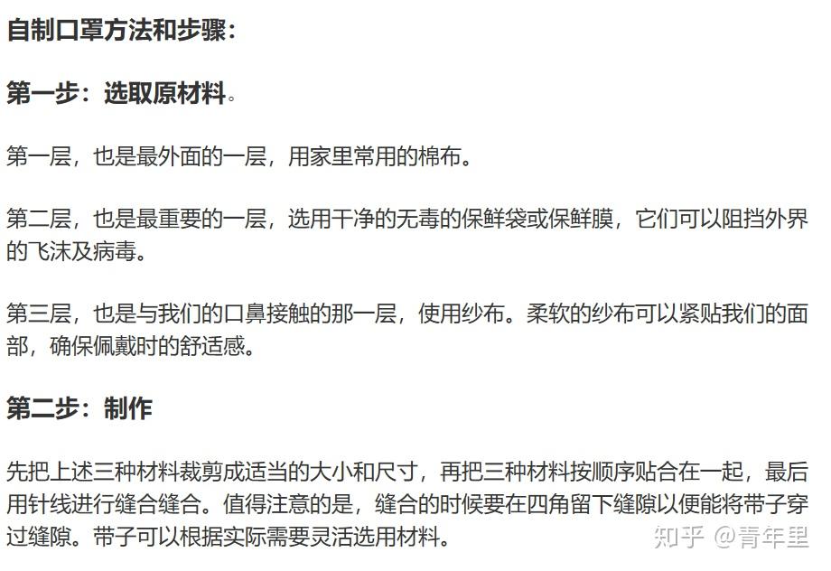 买不到口罩怎么办等死吗
