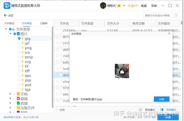 u盘删掉的东西能恢复吗