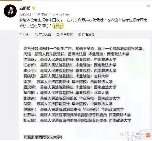 高考報志愿怎么選學校 有哪些方法_高考志愿學校怎么選_高考報志愿怎么選學校