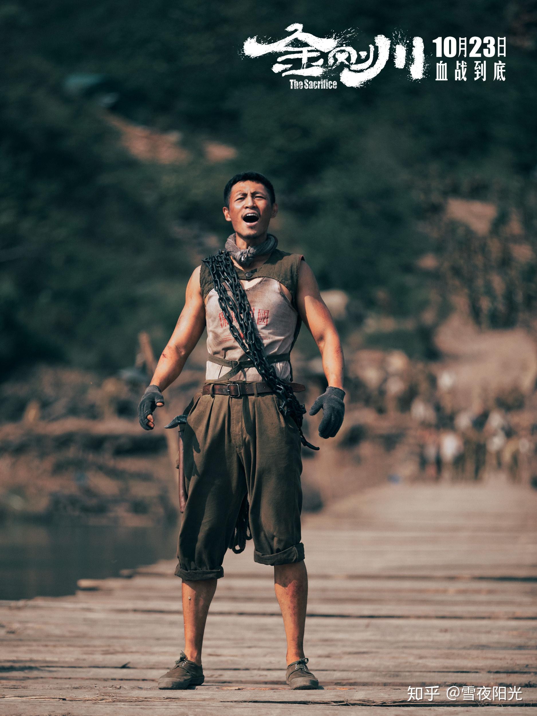 电影金刚川完整版国语 v2-f77a5448c8fd8ae084f760d78fbc2f8c_r.jpg