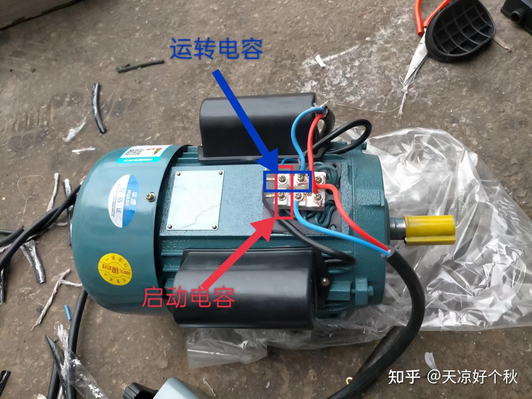 手把手教你学接倒顺开关 - 知乎