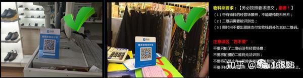 支付宝支付商业服务_商业支付商户是什么_支付服务商