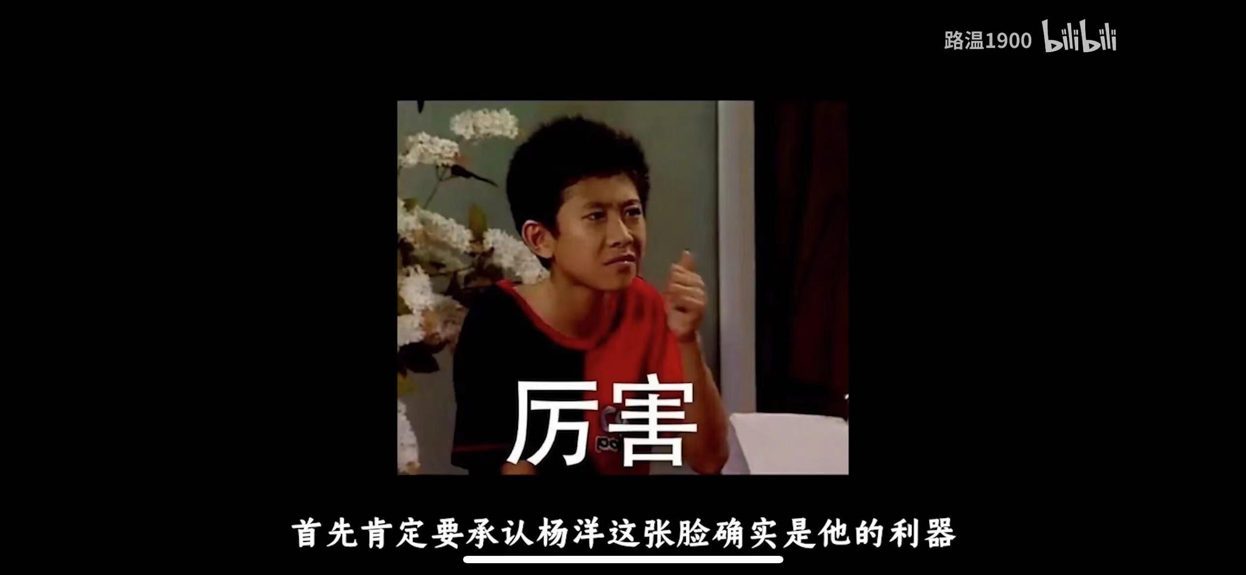 如何评价路温1900对且试天下的吐槽