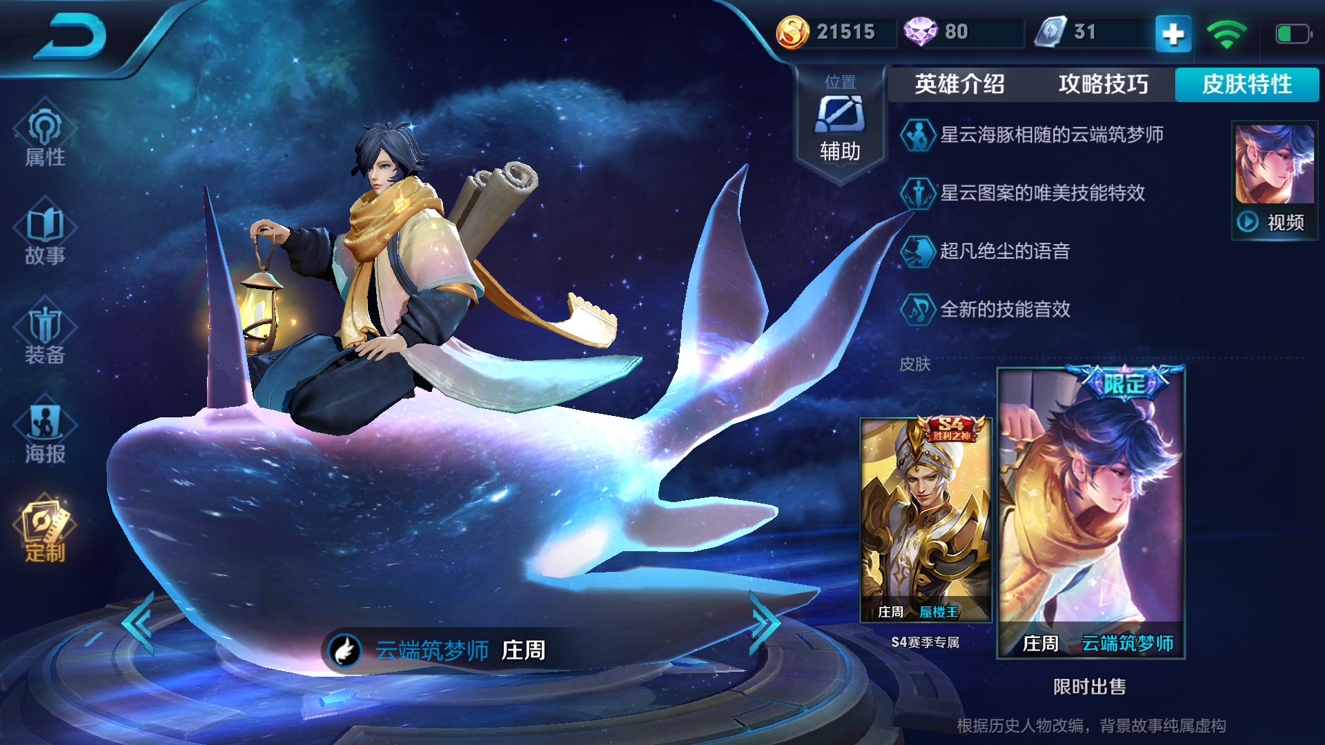 混着混着成了食人鱼：庄周玩法心得分享 - 知乎