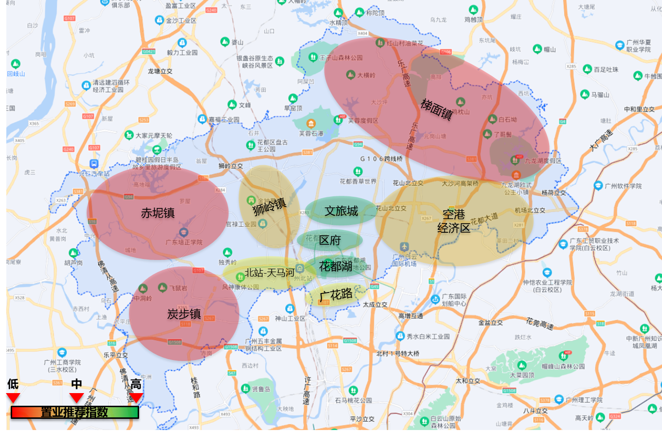 廣州花都買房性價比怎麼樣? - 知乎