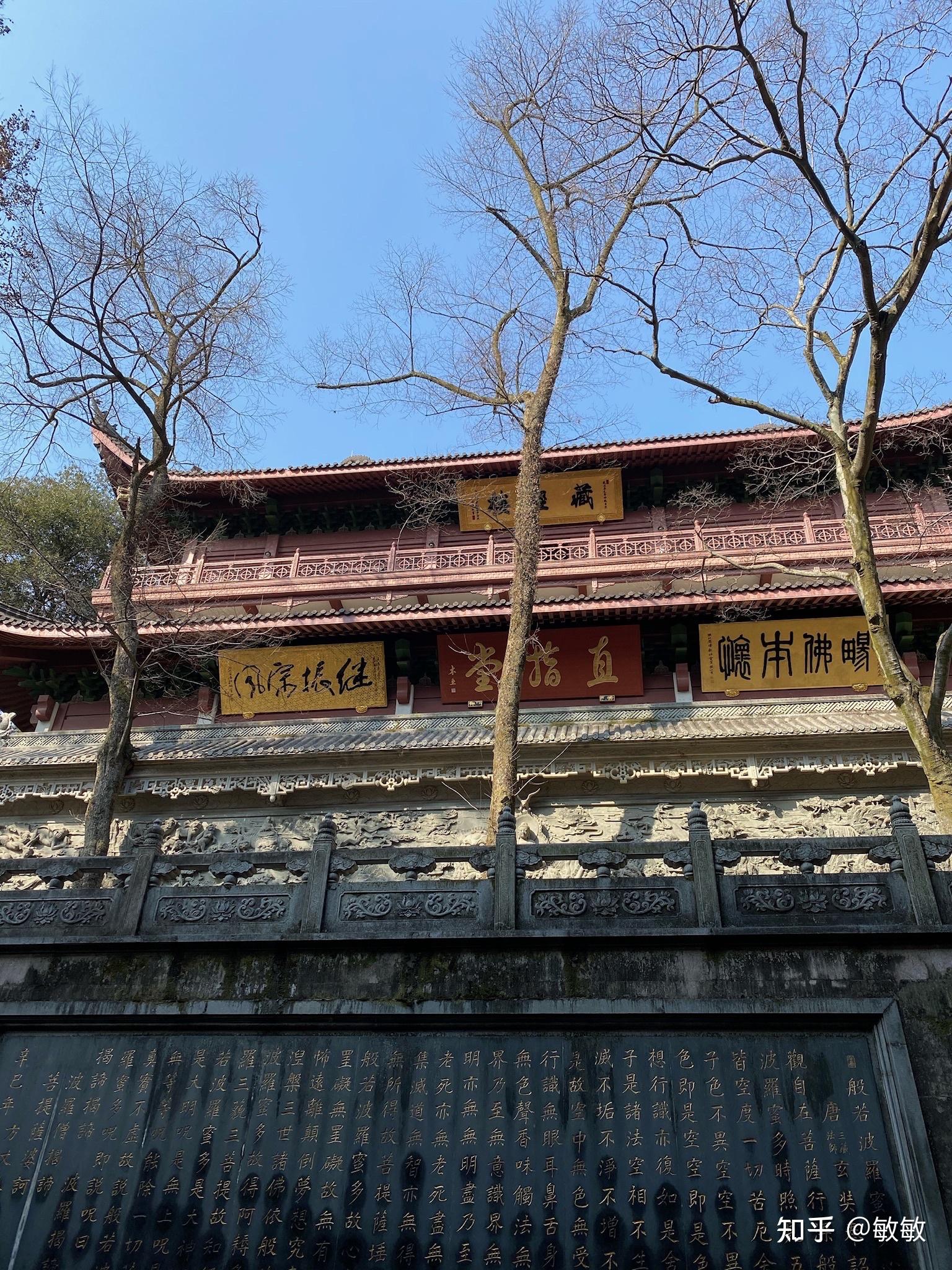 2020年腊八节打卡杭州灵隐寺 - 知乎