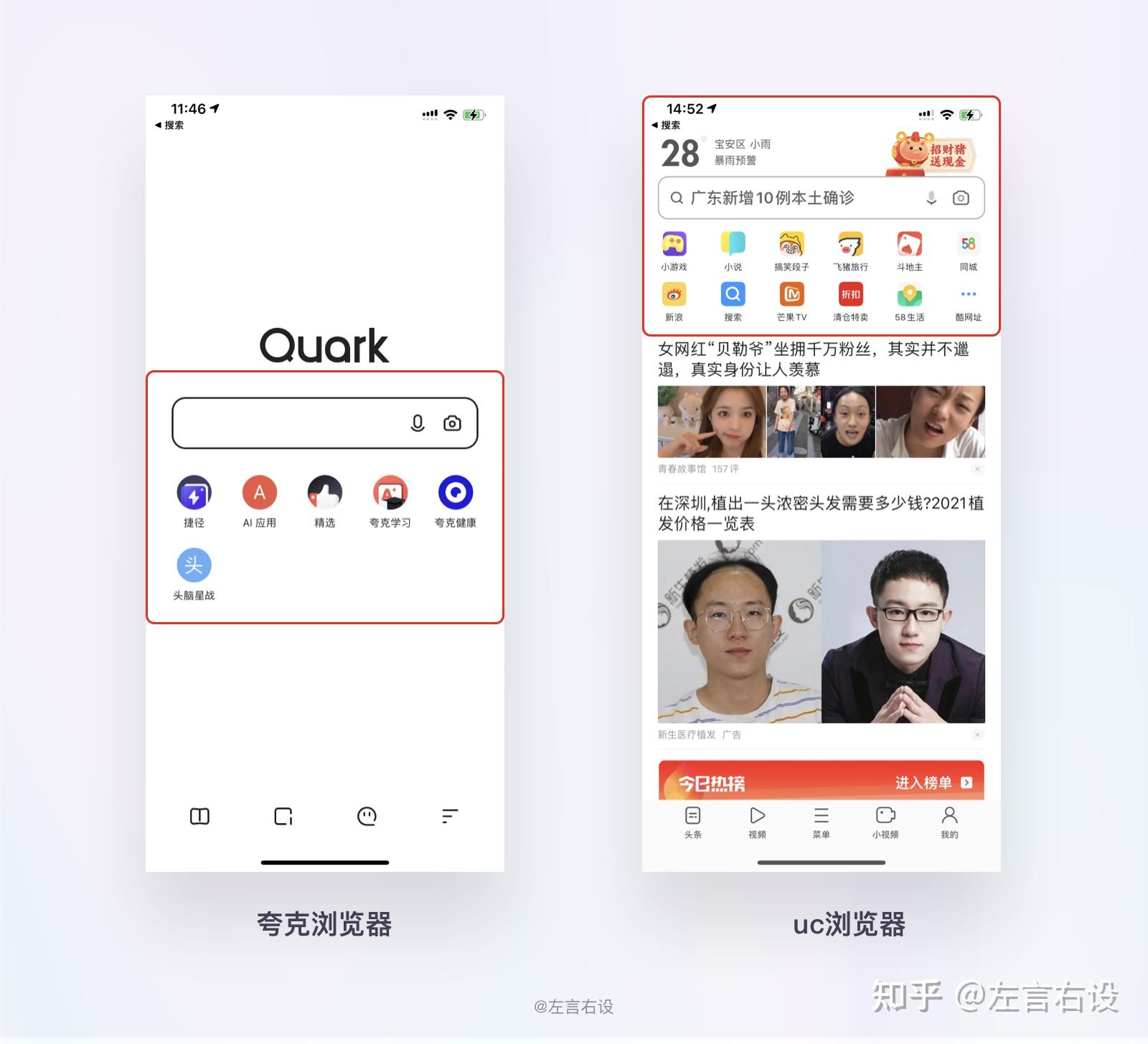 用户体验设计定义&详细案例33 用户体验设计定义&详细案例