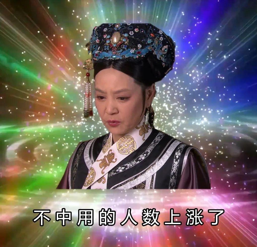抖音奇怪的知识增加了表情包 - 知乎