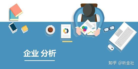 干货：价值投资是如何分析一家公司的？ 知乎