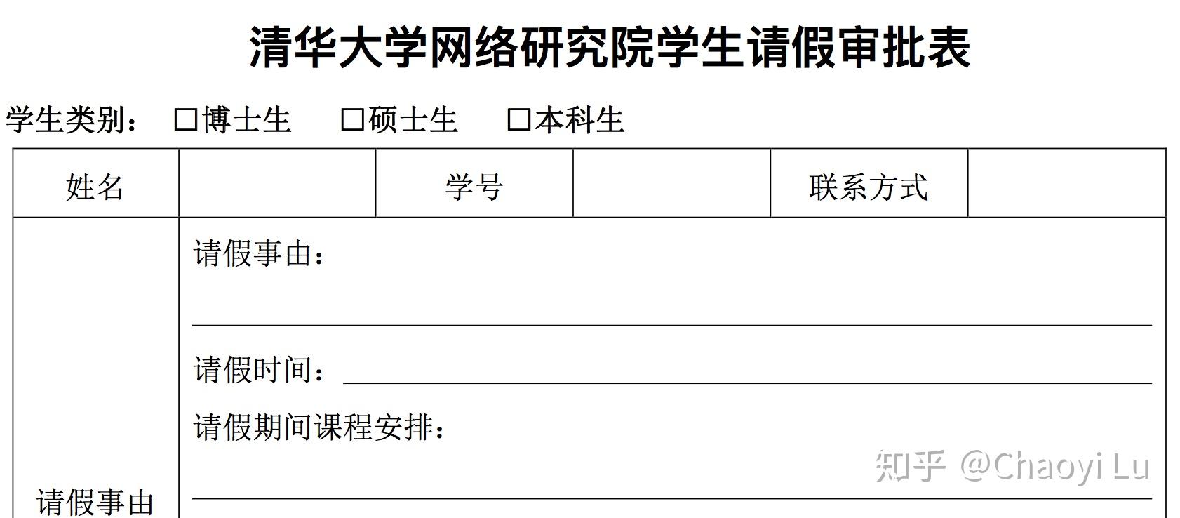 因公出国参加会议攻略出国前手续