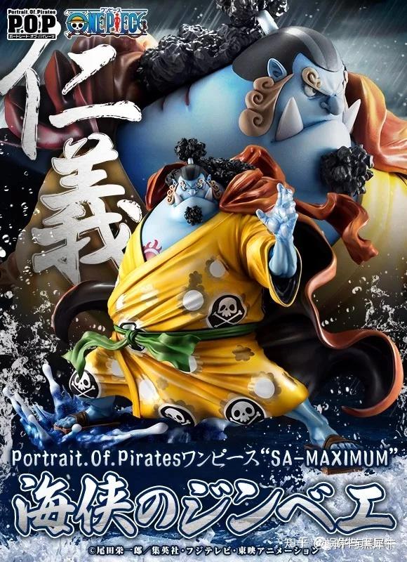 万恶之源 海贼王p O P 大系入坑手册 知乎