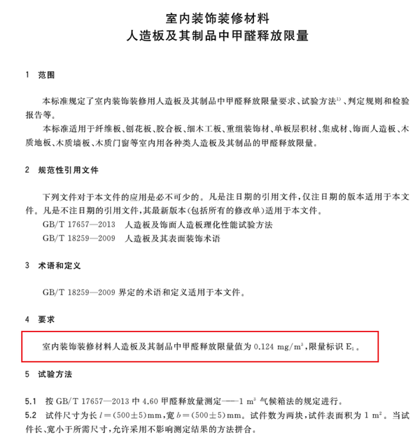 pvc地板可以粘墻面嗎_白乳膠可以粘木地板嗎_白膠帶可以粘插座嗎