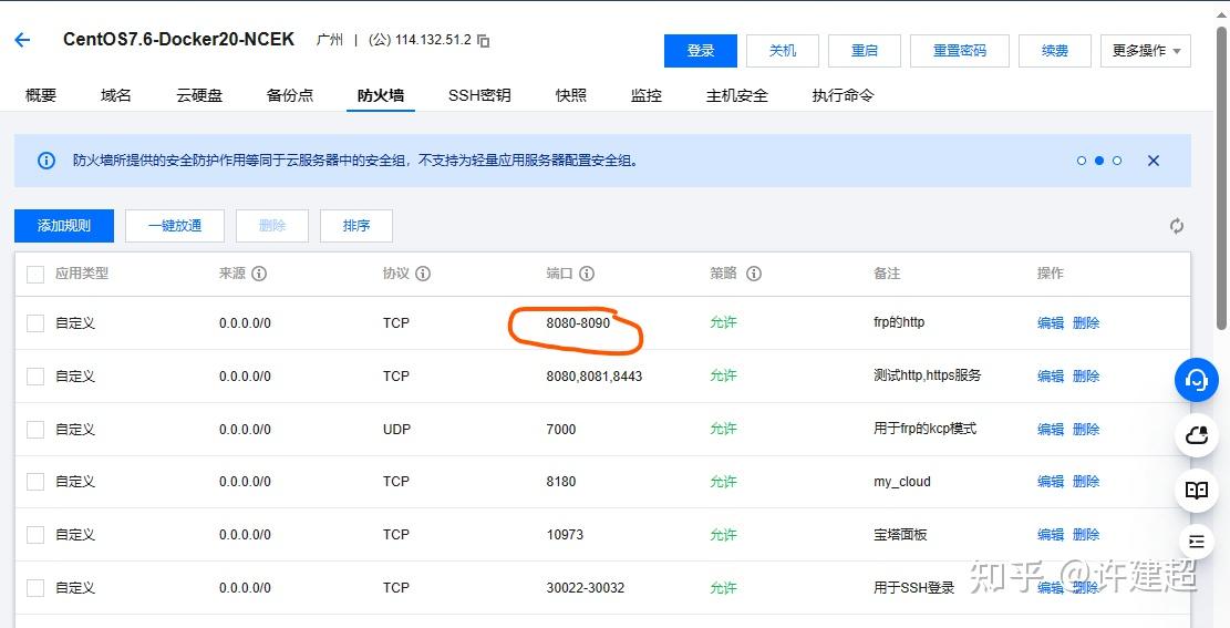搭建frp服务器,实现内网穿透和远程访问(三. http和wordpress)插图3 搭建frp服务器,实现内网穿透和远程访问(三. http和wordpress)插图3