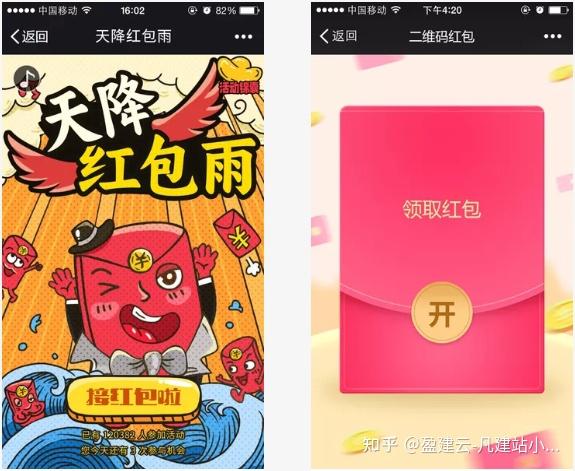 春节活动策划方案：10种新年游戏超适合做春节营销！ - 知乎
