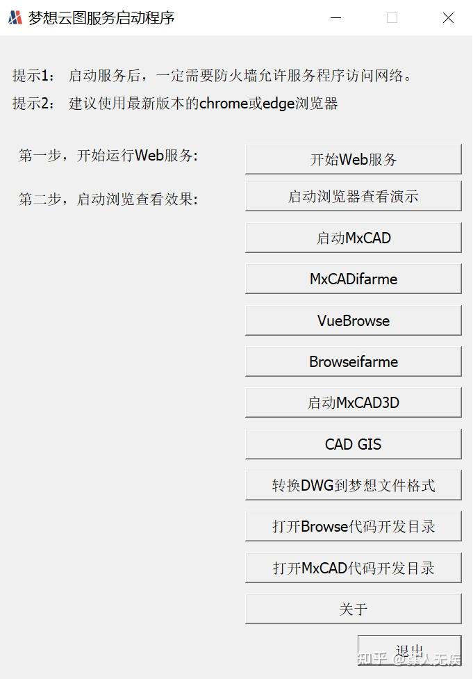 web在线网页署理
有须要
（web署理
服务）〔web网站部署〕