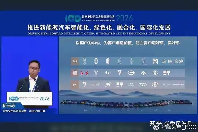 华为与一汽红旗合作落地,不是“境”字辈!