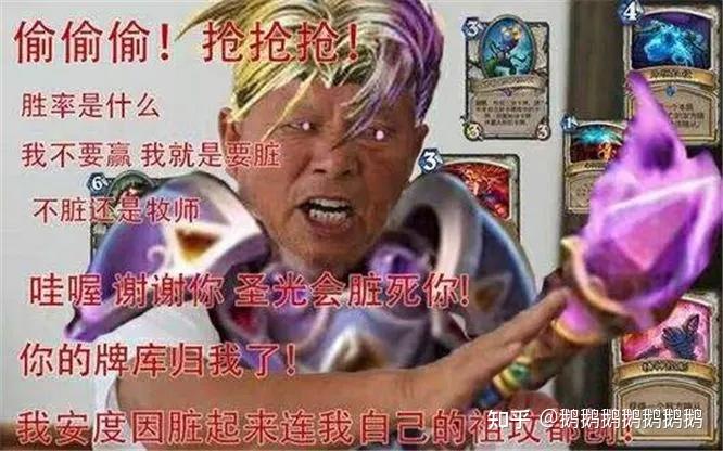 炉石传说不小心把安度因删了怎么办