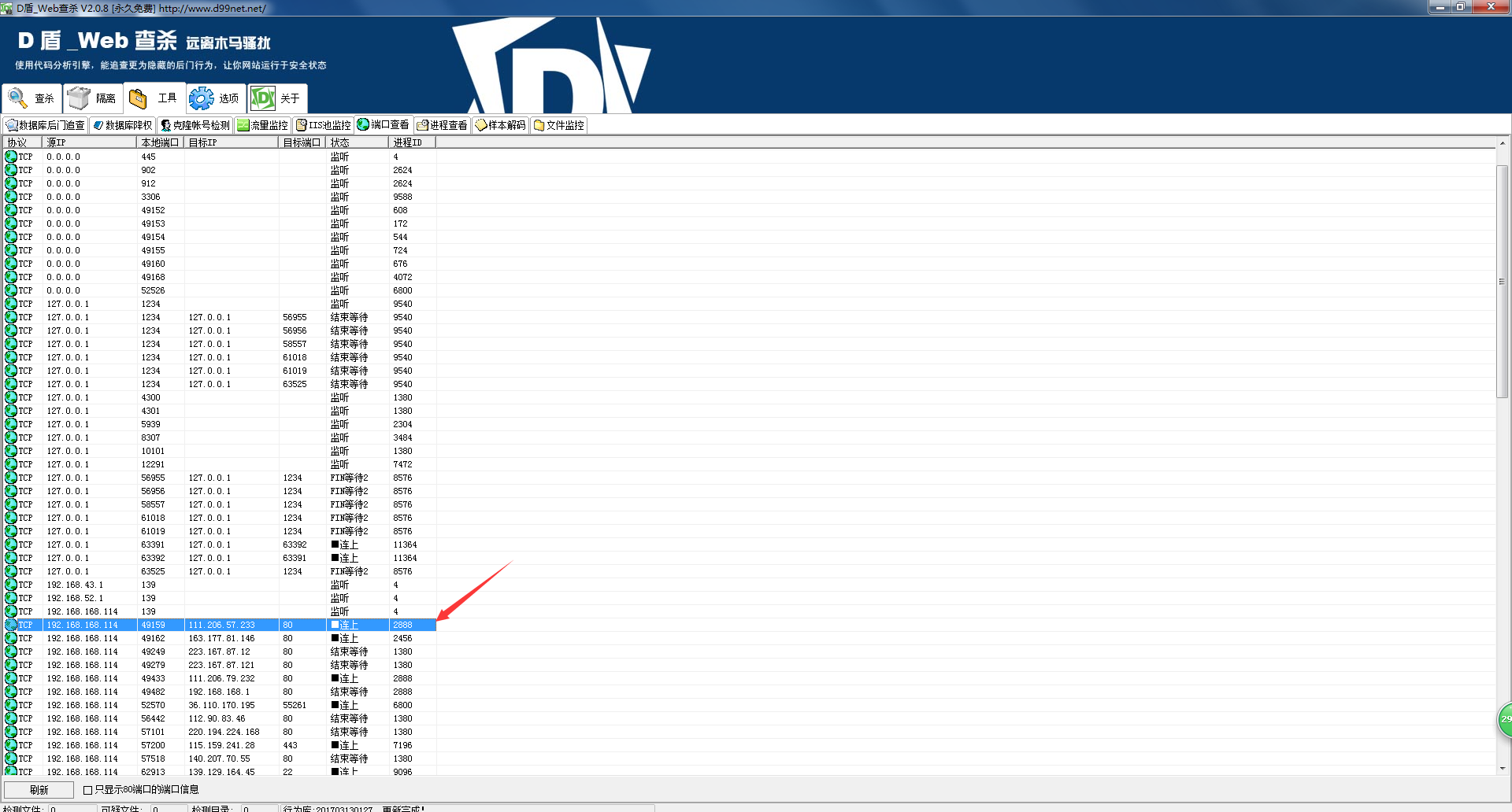 个人学习记录-常用抓包工具/技术的总结 - 杨文的文章 - 知乎 https://zhuanlan.zhihu.com/p/25804326 个人学习记录-常用抓包工具/技术的总结 - 杨文的文章 - 知乎 https://zhuanlan.zhihu.com/p/25804326