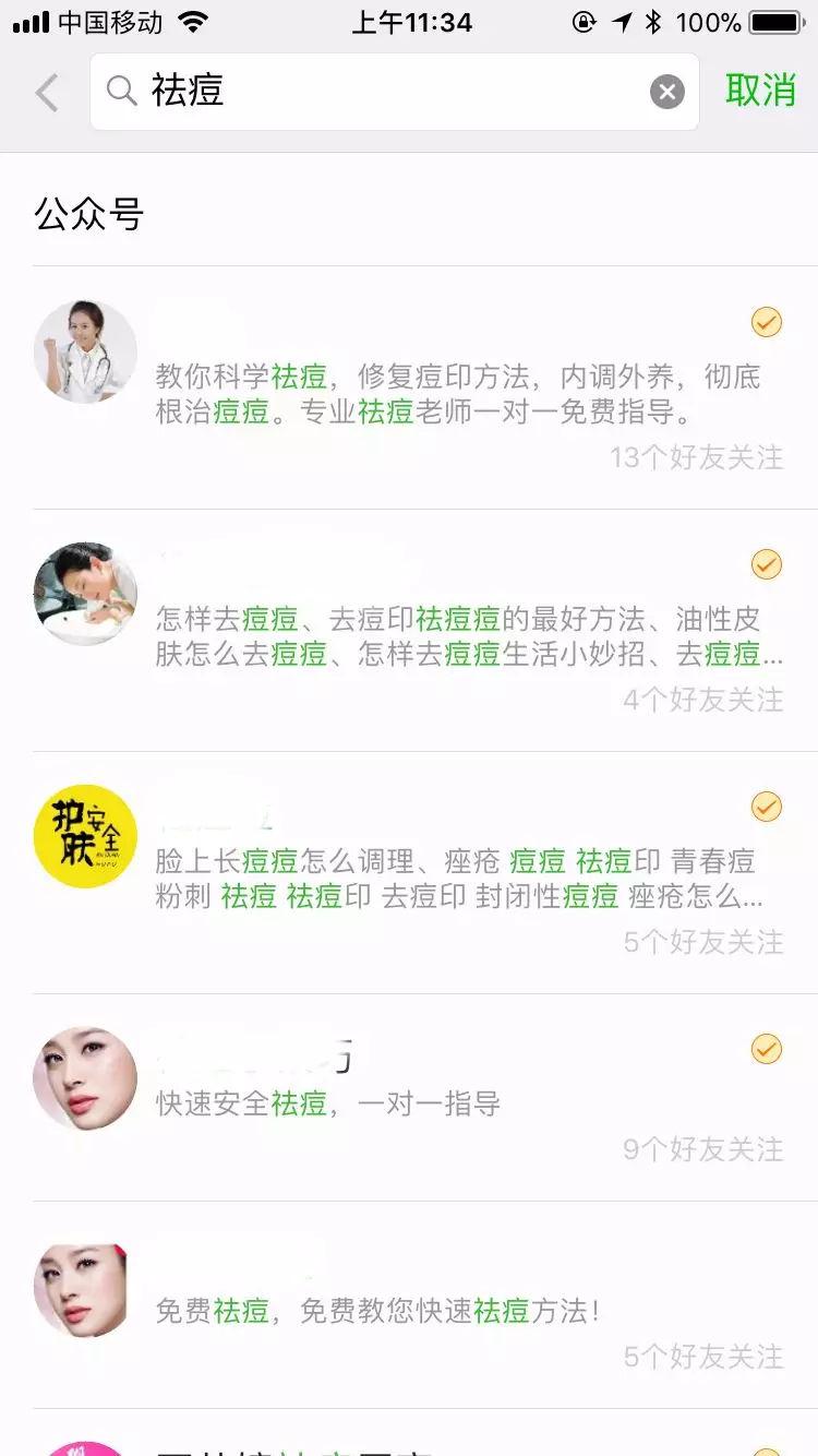 抖音短视频那么炸裂!那短视频怎么操作引流?