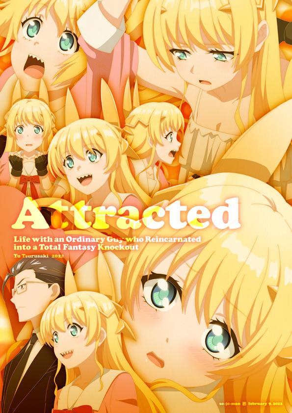 话题研讨 一 与变成了异世界美少女的大叔一起冒险 知乎