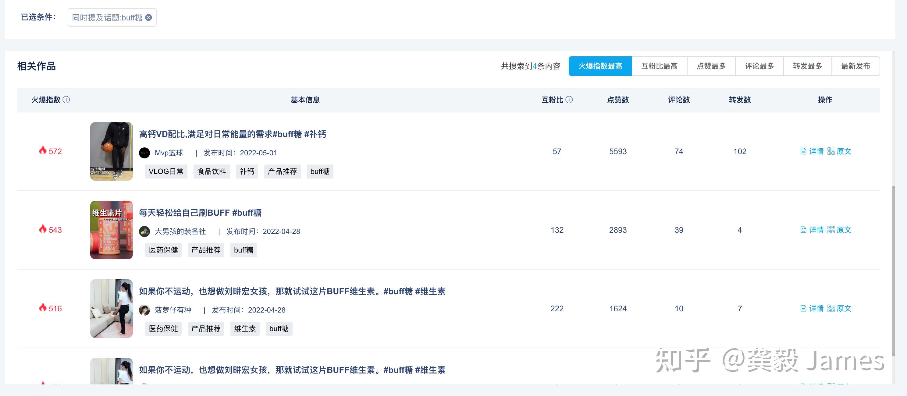 什么是buff，buff是什么意思? - 知乎