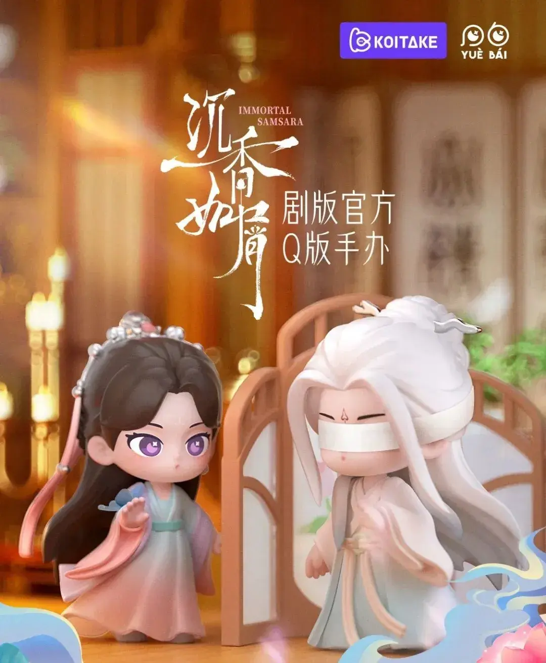 迪士尼ceo赢得董事会之争沉香如屑q版手办畅销文创潮周汇第118期