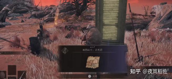 艾尔登法环 elden ring(艾尔登法环点亮全地图方法攻略)  第20张