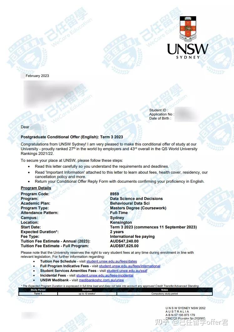  23fall offer master of data science and decisions 