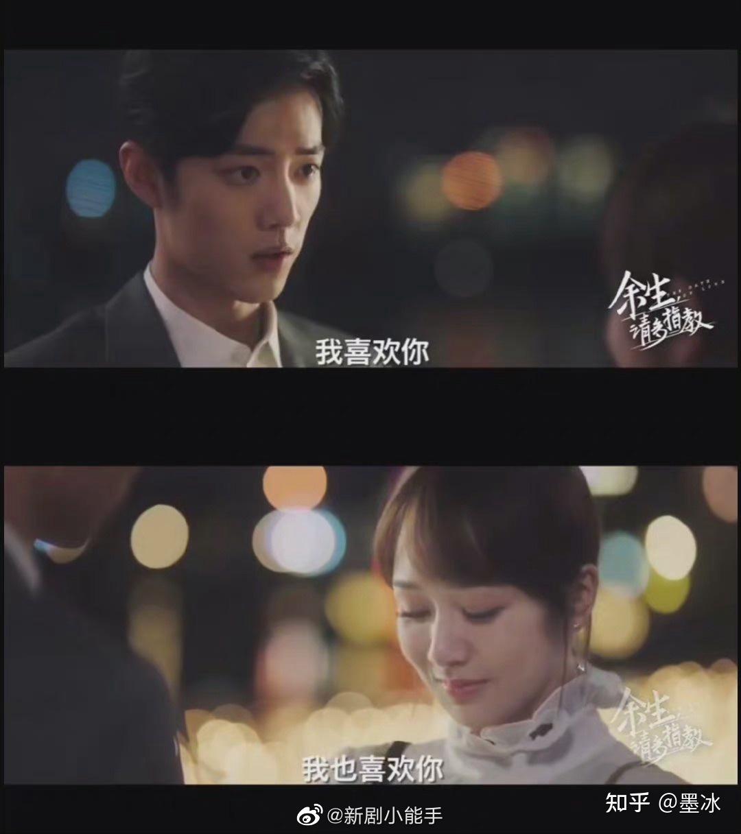 余生被撤档肖战杨紫接连发文澄清这次湖南卫视让人很失望